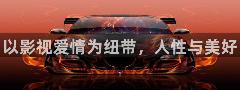 神马影视第九影院：以影视爱情为纽带，人性与美好