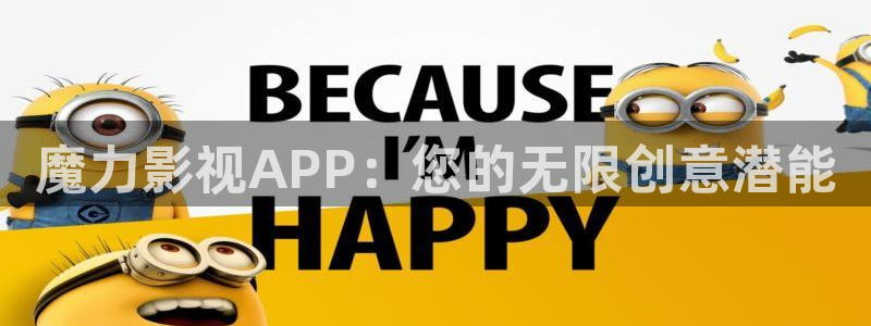 神马影院无限制